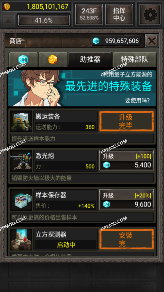 图片[3]-僵尸巢穴 破解版 Zombie Hive Ver.3.4.5 MOD APK[无限钻石][无限黄金]-PPMOD