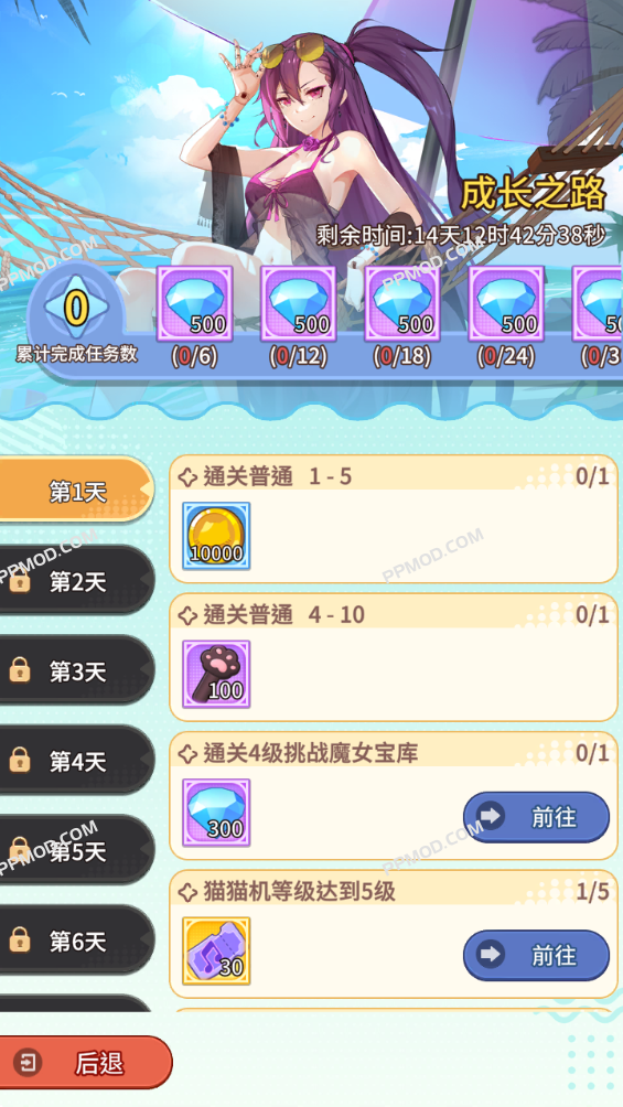 图片[2]-纯白大作战 破解版 Adventure of White Chord Ver.1.2.9 MOD APK[伤害倍数][上帝模式]-PPMOD