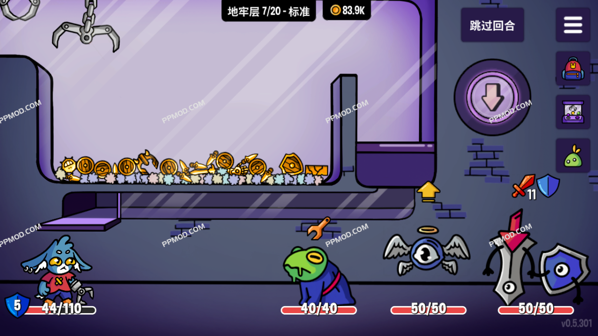 图片[2]-抓抓地牢 破解版 Dungeon Clawler Ver.0.5.301 MOD APK[无限金币]-PPMOD