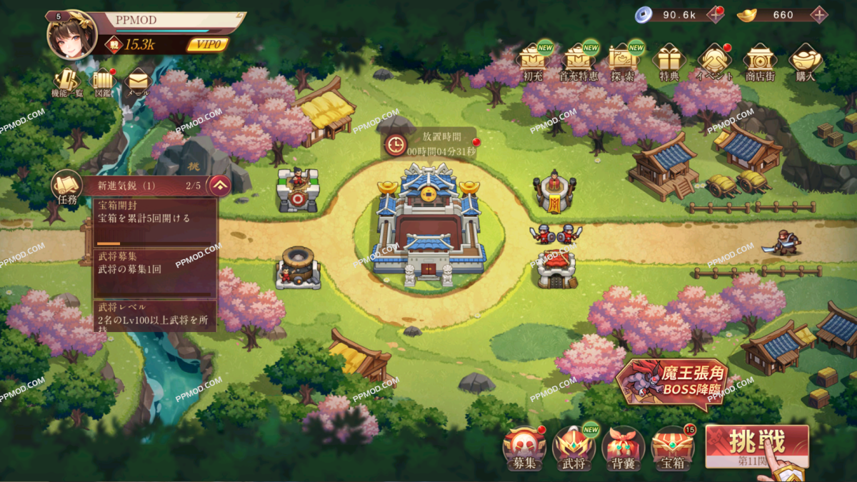 图片[1]-艳舞无双 破解版 Enmai Musou Towering Ver.4.1.71 MOD APK[伤害倍数]-PPMOD