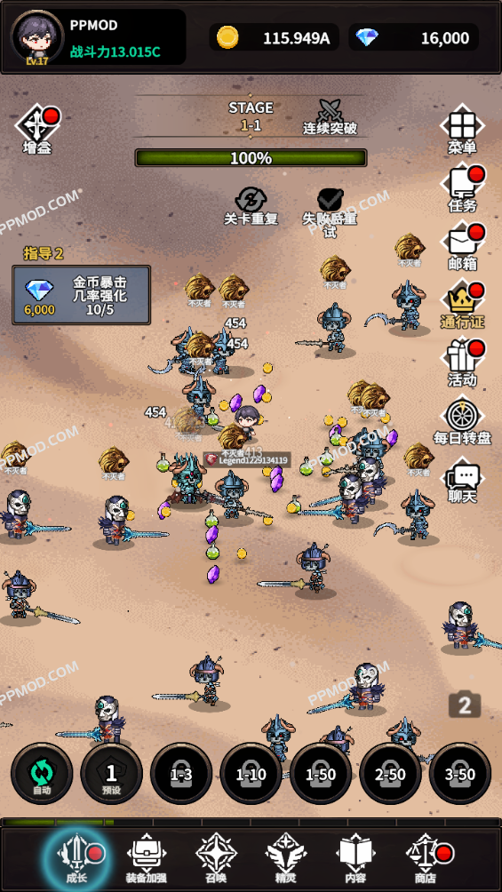 图片[1]-传说鬼剑士2 破解版 Legend Of Ghost Slayer 2 Ver.1.52 MOD APK[伤害倍数][掉落倍数]-PPMOD