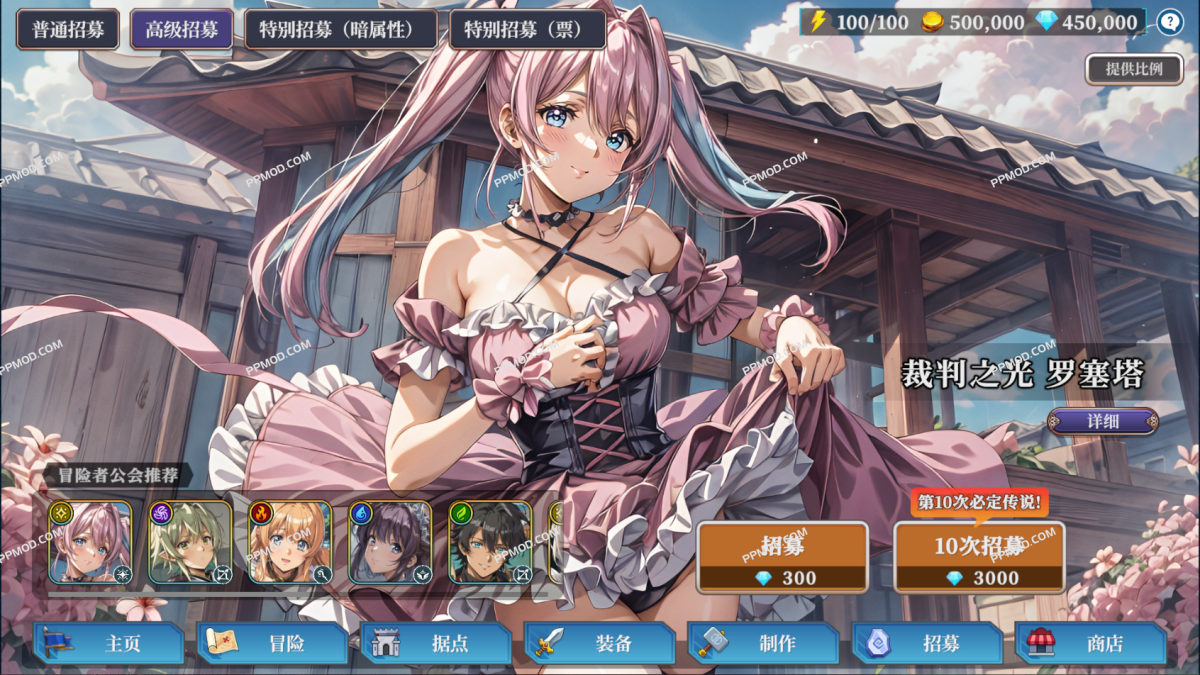 图片[1]-冒险者与被遗忘的秘宝 破解版 Lost Enders Ver.1.9.4 MOD APK[无限货币][上帝模式]-PPMOD