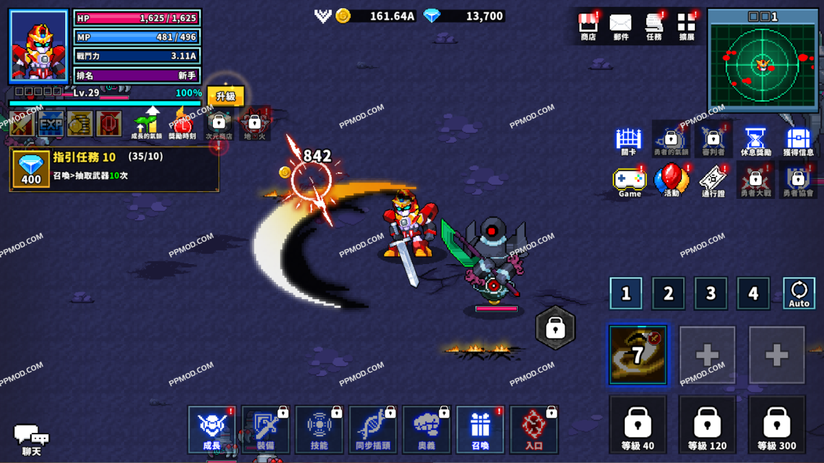 图片[1]-格兰森卡 破解版 Grandzenka: Idle RPG Ver.1.6.3 MOD APK[攻击倍数][上帝模式]-PPMOD