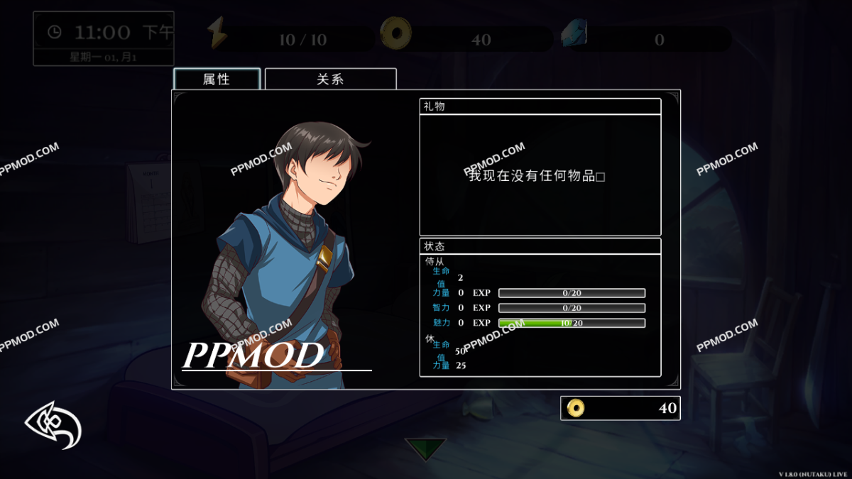 图片[1]-[18+]小兵求爱记 破解版 Love Esquire X Ver.1.8.0 MOD APK[增强伤害][上帝模式]-PPMOD