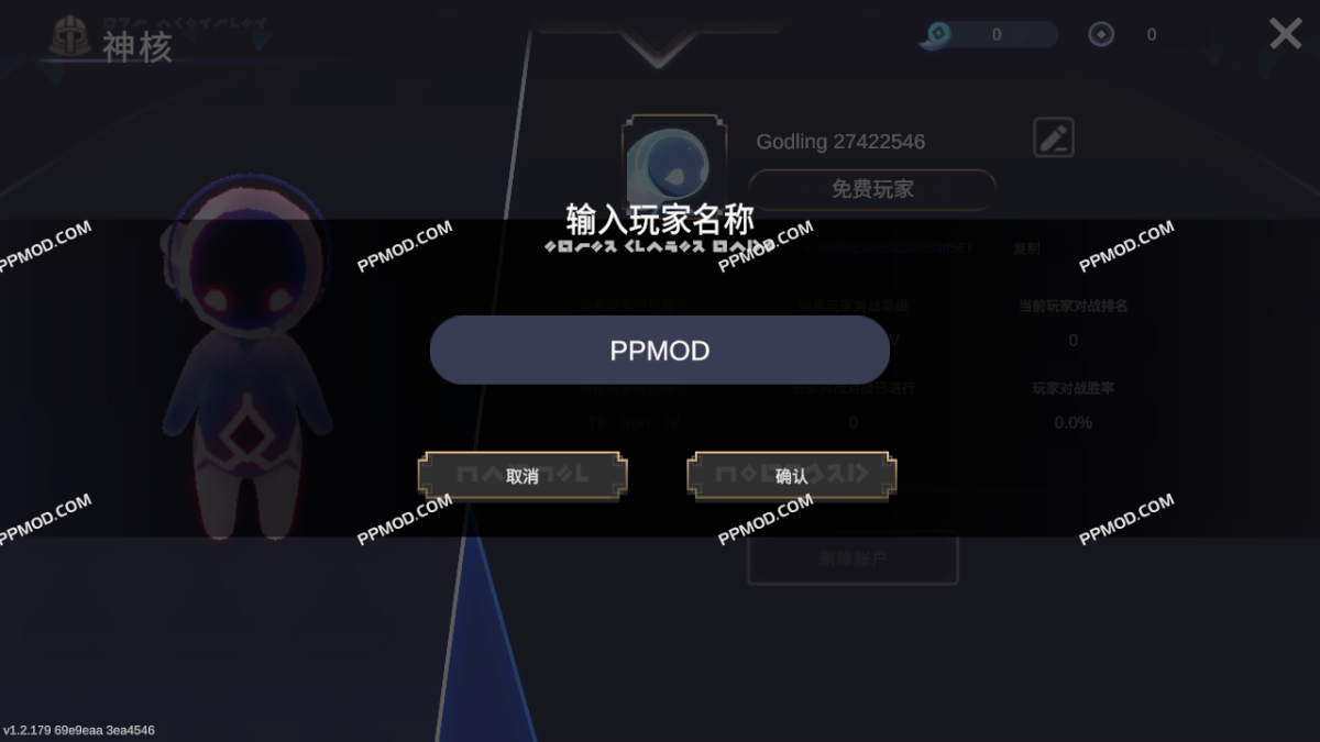 图片[1]-阿佩隆：神种起源 破解版 Apeiron Godling Genesis Ver.1.2.179 MOD APK[伤害倍数][上帝模式]-PPMOD