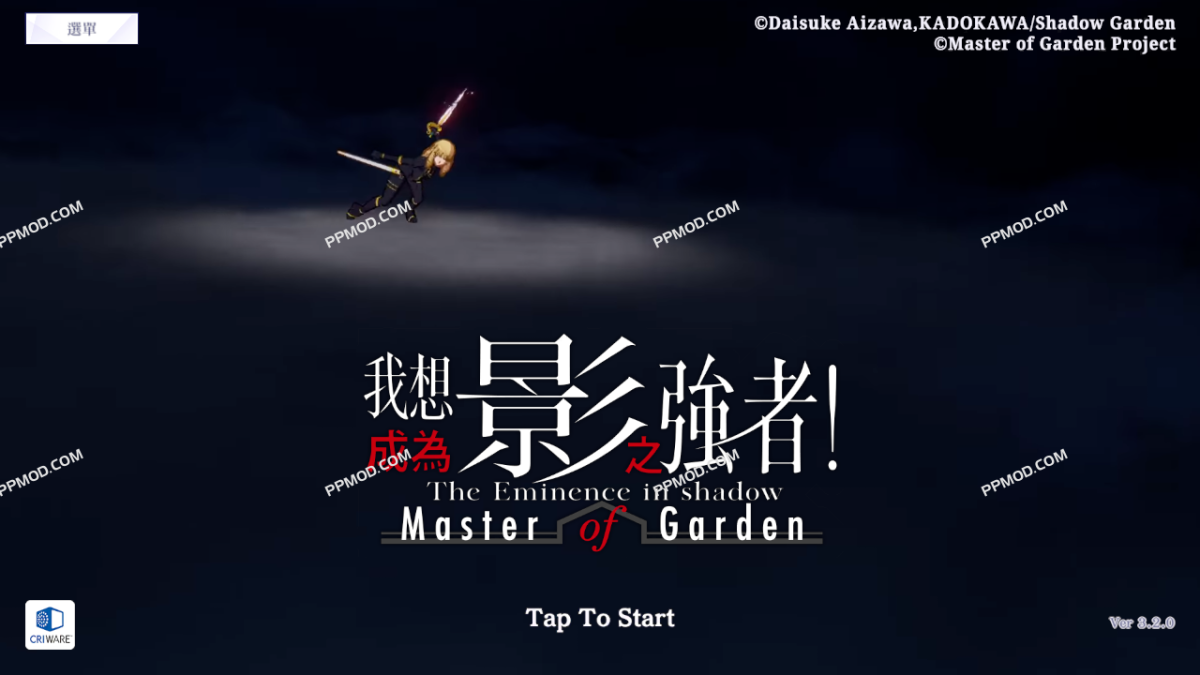 图片[1]-我想成为影之强者 破解版 Master of Garden Ver.3.2.0 MOD APK[伤害倍数][上帝模式]-PPMOD