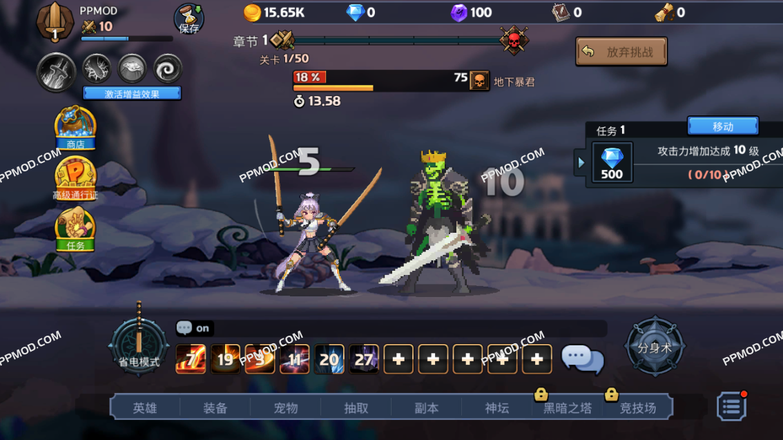 图片[1]-少女传奇 破解版 Dual Blader Ver.1.9.8 MOD APK[伤害倍数][上帝模式]-PPMOD