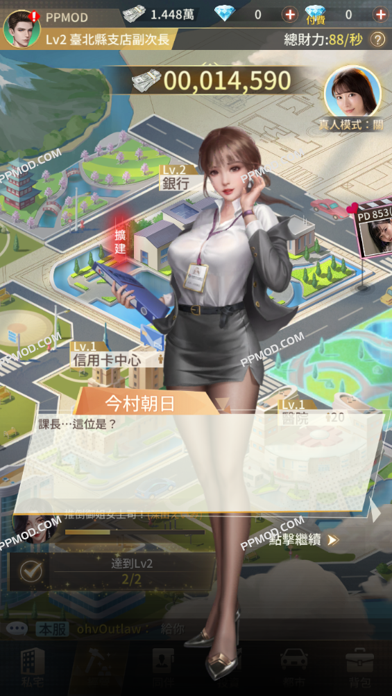 图片[1]-王牌银行长 破解版 Road to Rich: Big Banker Ver.1.1.9 MOD APK[全局加速]-PPMOD