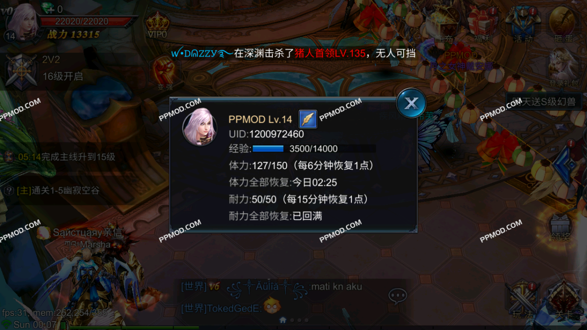 图片[1]-女神：太初混沌 破解版 Goddess: Primal Chaos Ver.1.121.120501 MOD APK[即时胜利][无限技能][攻击倍数]-PPMOD