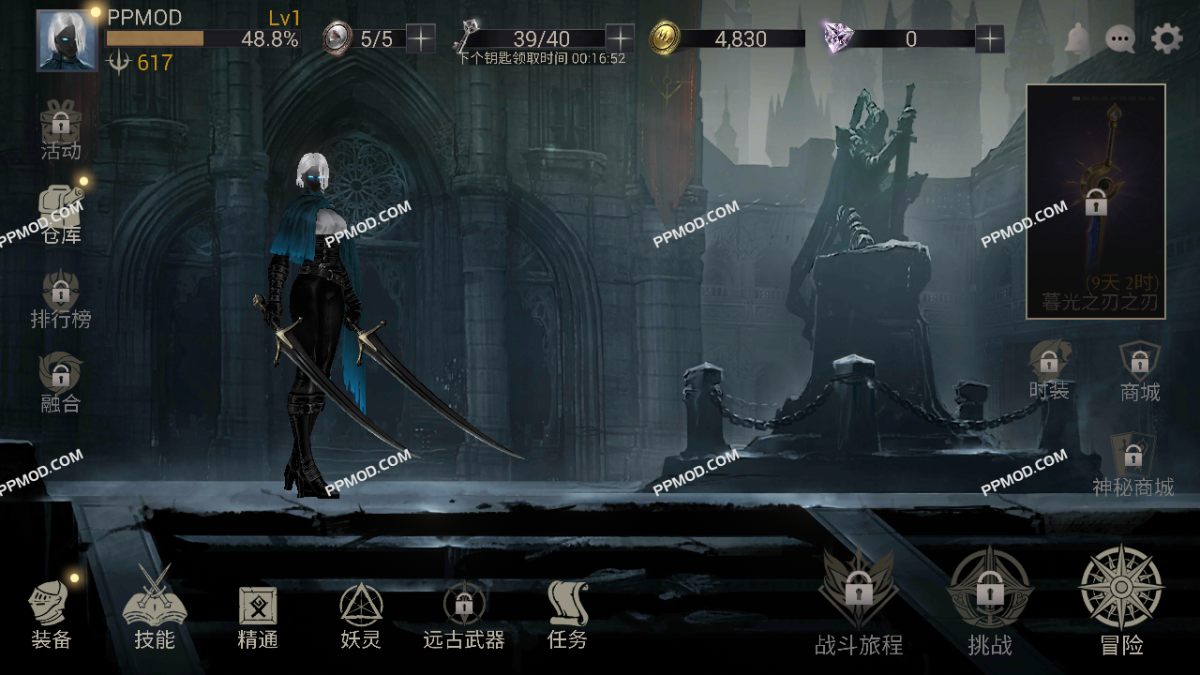 图片[1]-恶魔猎手：暗影世界 破解版 Demon Hunter: Premium Ver.61.118.2.0 MOD APK[大型菜单][无限货币]-PPMOD