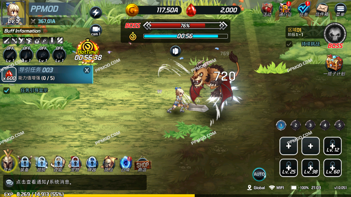 图片[1]-天使幻想曲 破解版 Angel Fantasia Ver.1.0.051 MOD APK[无限货币][上帝模式]-PPMOD