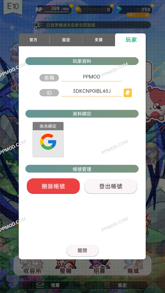 图片[1]-異世界極道傳說 破解版 Gang Start Ver.1.1.5 MOD APK[伤害倍数][上帝模式]-PPMOD