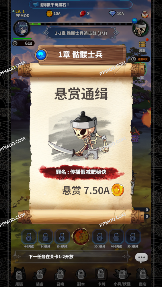 图片[1]-秘境少女育成战 破解版 Ethereal Hunter AFK RPG Ver.10.0.3 MOD APK[伤害倍数]-PPMOD