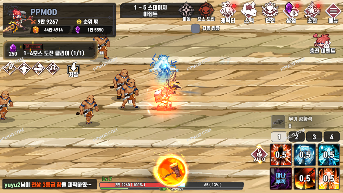 图片[1]-成长铁匠 破解版 Raising a Blacksmith Ver.1.0.81 MOD APK[无限货币][去除广告][上帝模式]-PPMOD