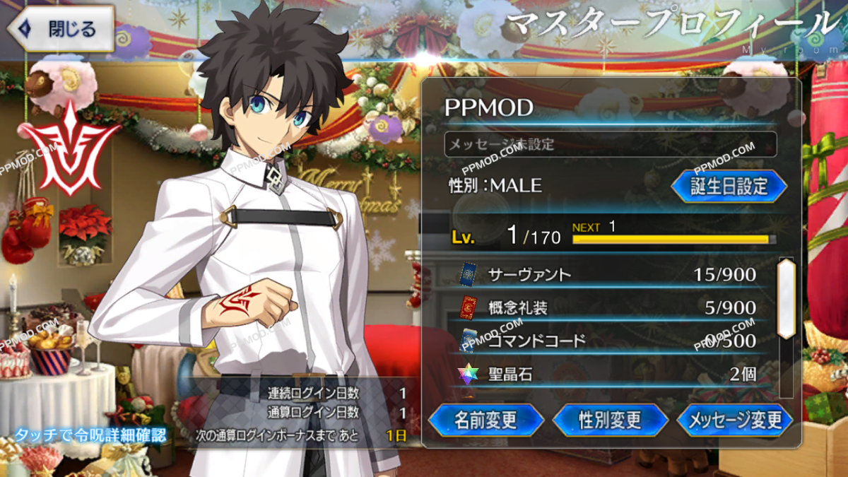 图片[1]-命运-冠位指定 破解版(美服/日服) Fate/Grand Order Ver.2.73.0 MOD APK[游戏加速][伤害倍数]-PPMOD