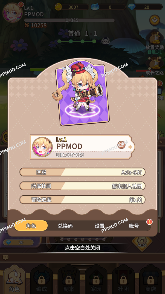 图片[1]-纯白大作战 破解版 Adventure of White Chord Ver.1.2.9 MOD APK[伤害倍数][上帝模式]-PPMOD