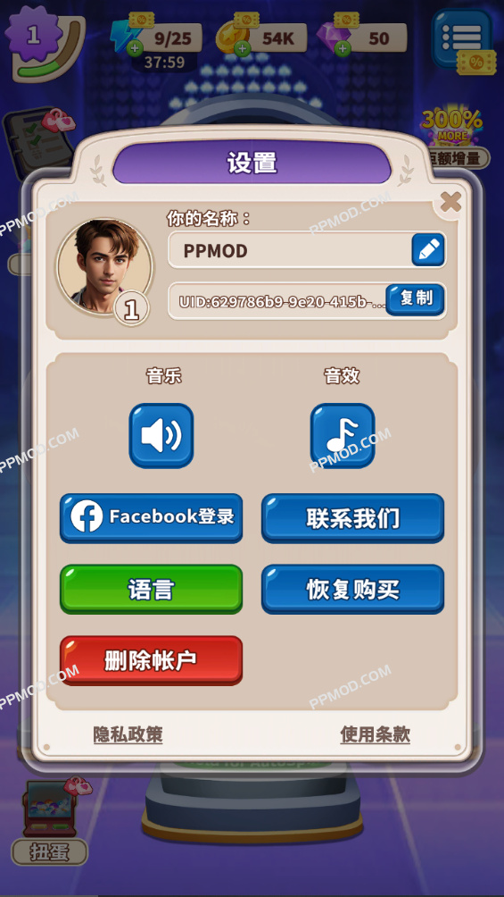 图片[1]-欲望:爱情游戏 破解版 Lust Desire: Love Game Ver.5.0 MOD APK[无限钻石][无限能量]-PPMOD