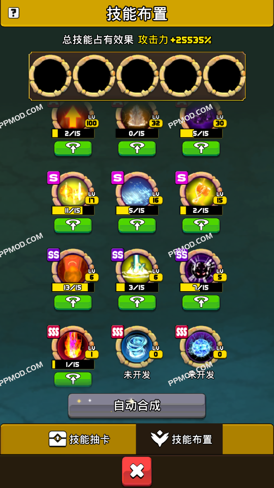 图片[3]-猫的传说 破解版 Idle Legend of Cats Ver.1.3.31 MOD APK[无限货币][无限技能]-PPMOD