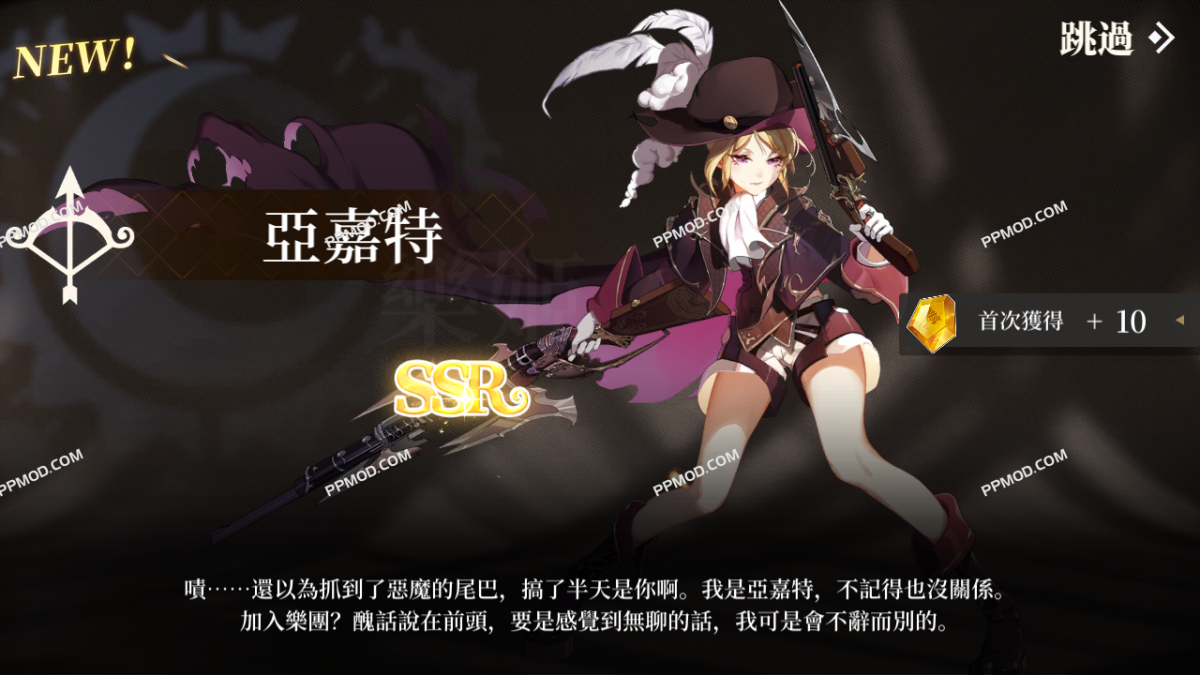 图片[3]-纯白和弦 破解版 Pure White Chord Ver.1.1.19 MOD APK[伤害倍数][上帝模式]-PPMOD