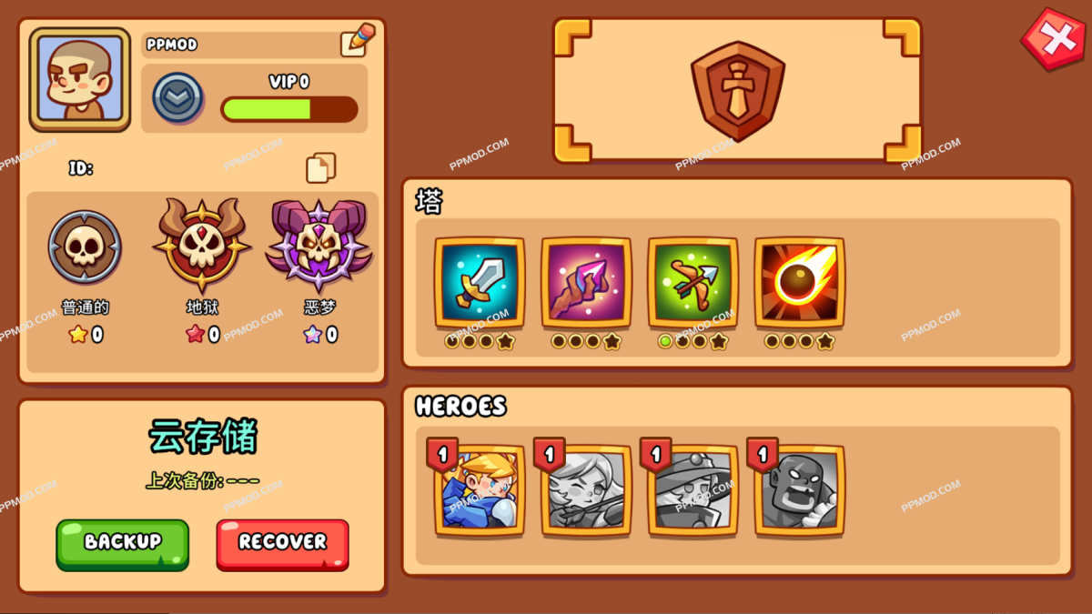 图片[2]-史诗王者英雄:经典TD 破解版 Epic King Heroes Ver.1.0.6 MOD APK[无限货币][上帝模式]-PPMOD