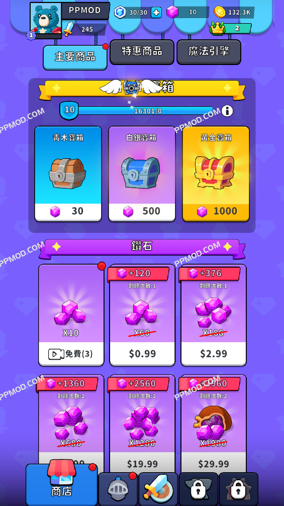 图片[2]-妖怪大作战 破解版 Pal Go: Tower Defense TD Ver.0.2.55 MOD APK[无限货币][游戏加速]-PPMOD