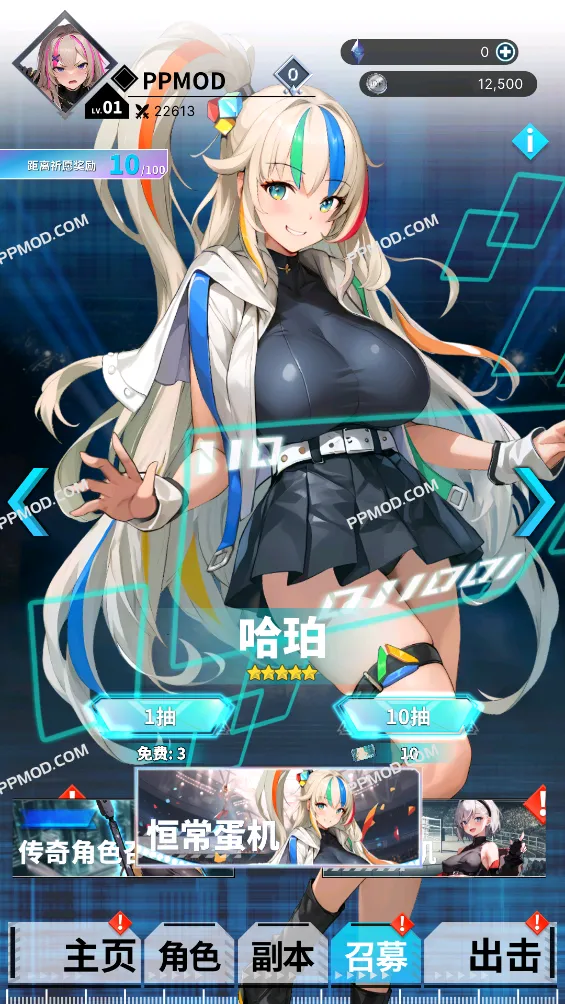 图片[2]-[18+]弗雷亚 中文原版 Freya Ver.117 APK[中文原版]-PPMOD