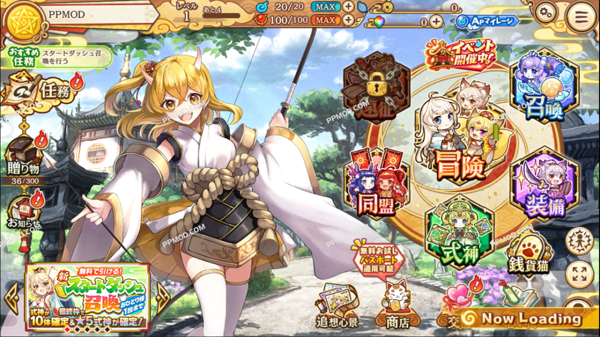 图片[3]-[18+]妖怪乱斗 破解版 Ayakashi Rumble! Ver.6.5.1 MOD APK [自动获胜][上帝模式]-PPMOD