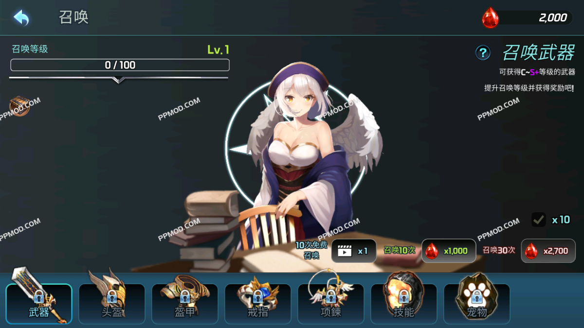 图片[2]-天使幻想曲 破解版 Angel Fantasia Ver.1.0.051 MOD APK[无限货币][上帝模式]-PPMOD