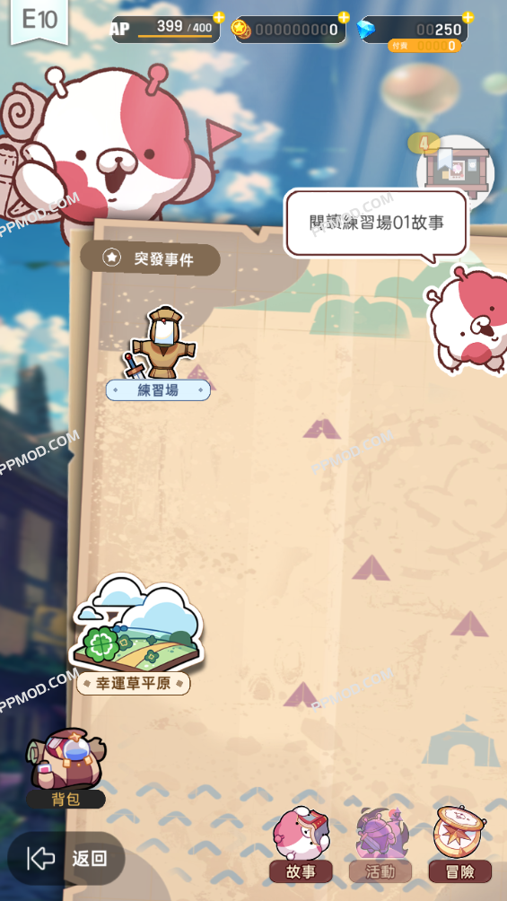 图片[2]-異世界極道傳說 破解版 Gang Start Ver.1.1.5 MOD APK[伤害倍数][上帝模式]-PPMOD