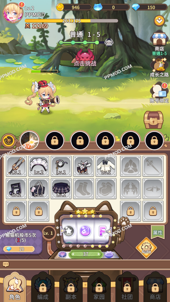 图片[3]-纯白大作战 破解版 Adventure of White Chord Ver.1.2.9 MOD APK[伤害倍数][上帝模式]-PPMOD