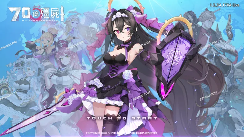 70亿僵尸:最后一战 破解版 7Billion Zombies - Last War Ver.1.5.41 MOD APK-PPMOD