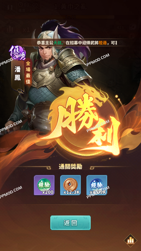图片[3]-终末之歌 破解版 Song of the End Ver.1.06 MOD APK[伤害倍数][防御倍数]-PPMOD