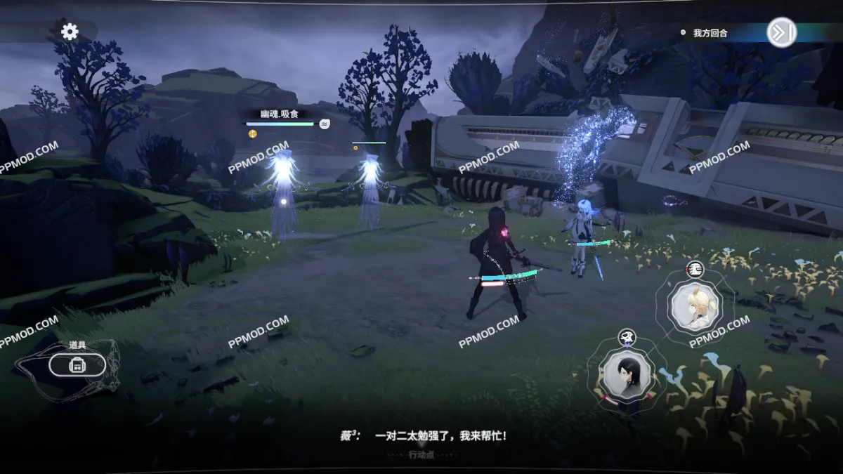 图片[3]-来自星尘 破解版 Ex Astris Ver.1.3.0 MOD APK [完整游戏][上帝模式]-PPMOD