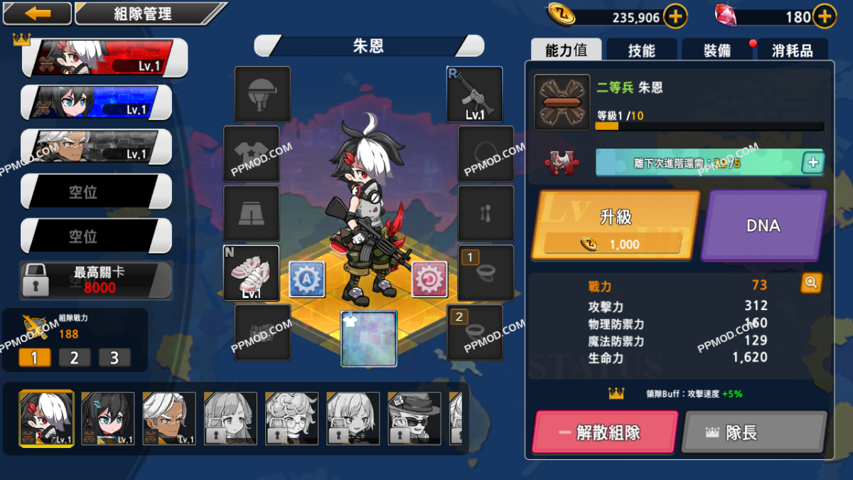 图片[3]-70亿僵尸:最后一战 破解版 7Billion Zombies – Last War Ver.1.5.41 MOD APK[无限暴击][冻结敌人]-PPMOD