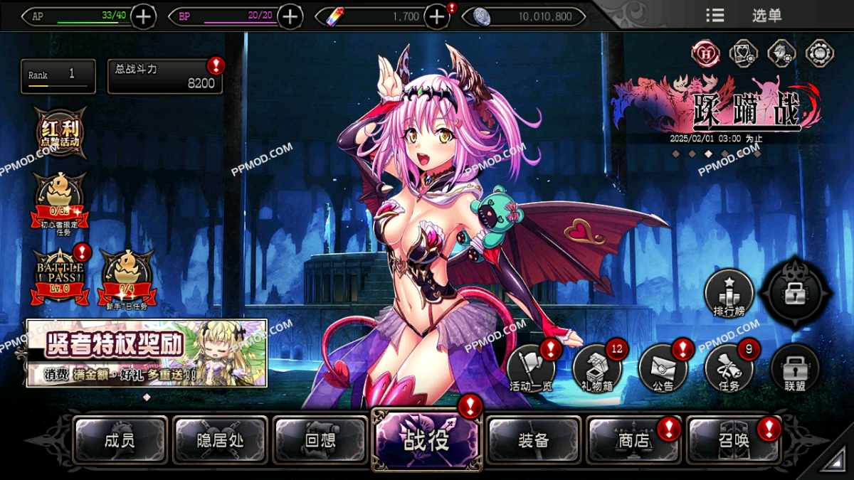 图片[2]-[18+]禁忌骑士 破解版 Edens Ritter Grenze Ver.1.0.106 MOD APK[自动获胜][无限技能]-PPMOD