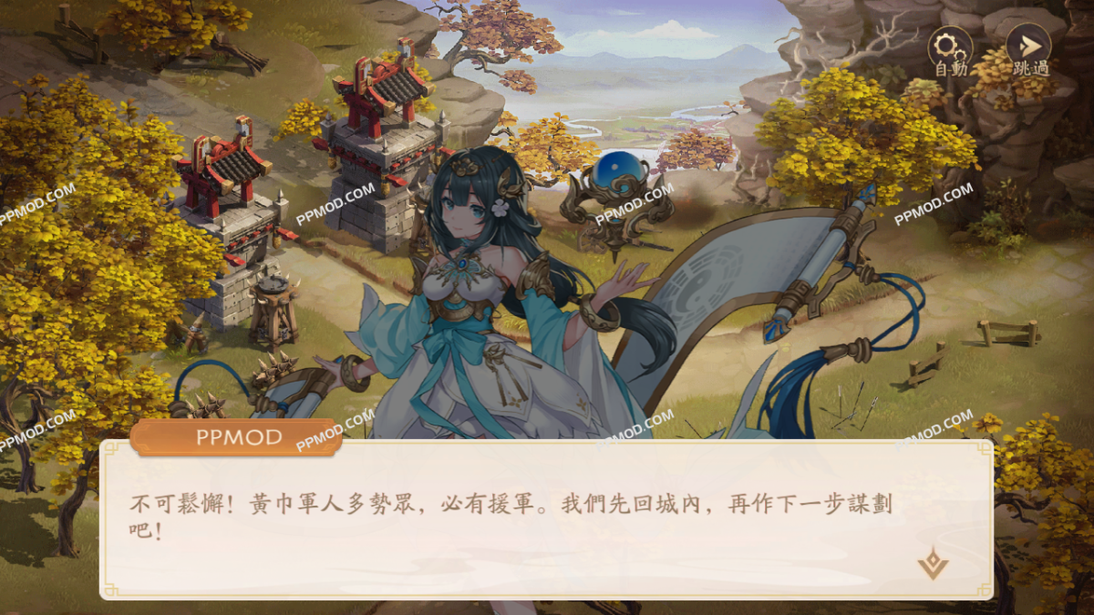 图片[3]-守住呀主公 破解版 Hold My Lord Ver.1.0.58 MOD APK[伤害倍数]-PPMOD