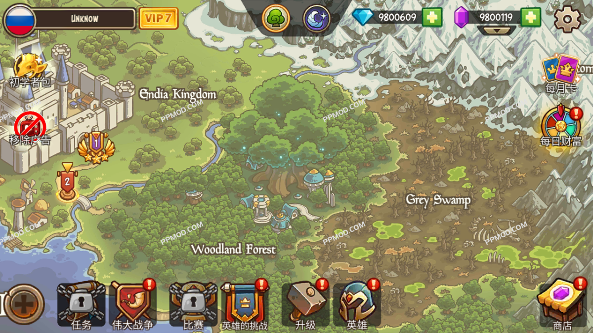 图片[1]-帝国勇士 破解版 Empire Warriors Ver.2.5.35 MOD APK[无限货币][解锁VIP]-PPMOD