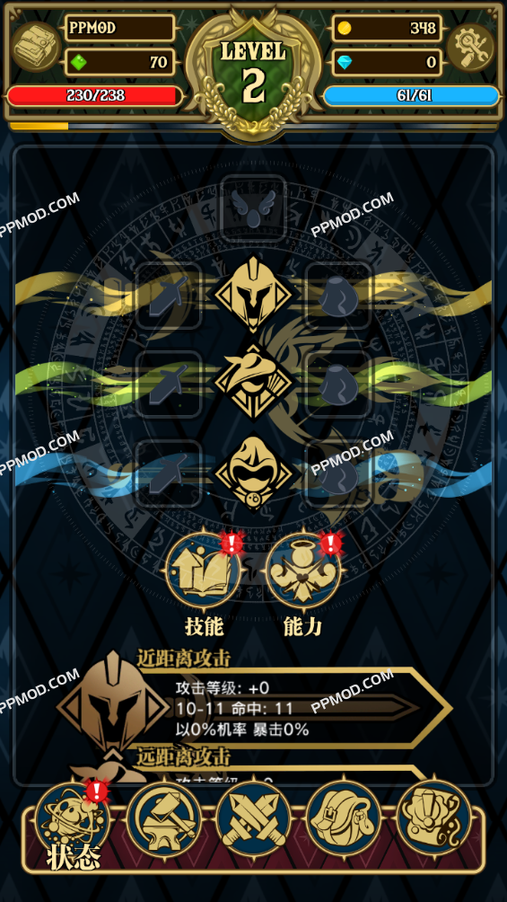 图片[1]-光之冒险 破解版 LightTale Ver.2.0.144 MOD APK[伤害倍数][经验倍数]-PPMOD