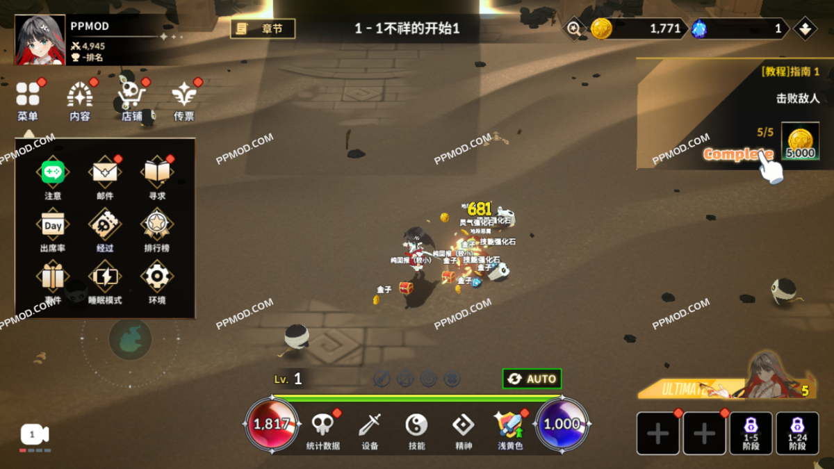 图片[1]-闲置幽灵女孩 破解版 Idle Ghost Girl: AFK RPG Ver.1.02.012 MOD APK[伤害倍数][上帝模式]-PPMOD