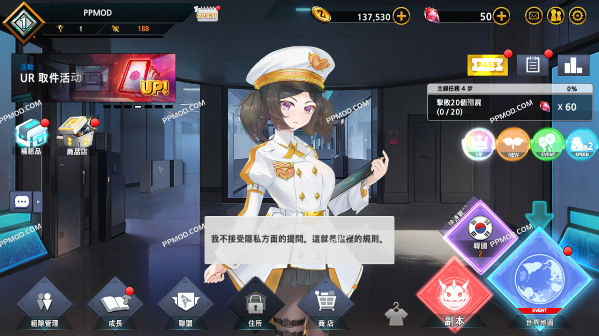 图片[1]-70亿僵尸:最后一战 破解版 7Billion Zombies – Last War Ver.1.5.41 MOD APK[无限暴击][冻结敌人]-PPMOD