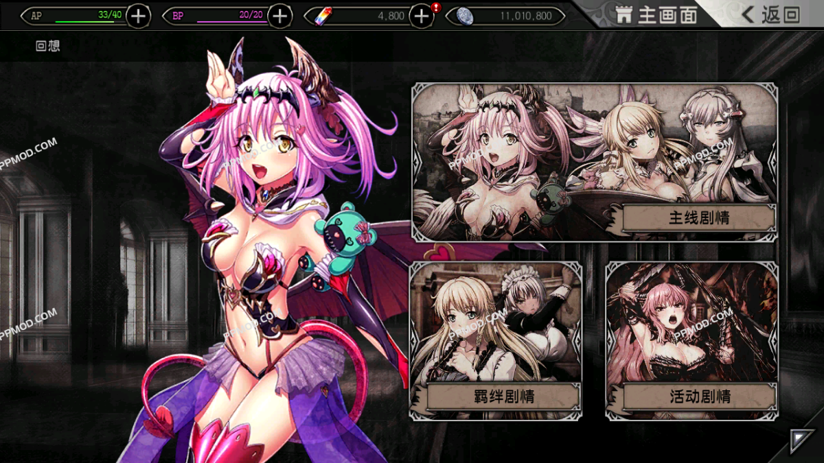 图片[3]-[18+]禁忌骑士 破解版 Edens Ritter Grenze Ver.1.0.106 MOD APK[自动获胜][无限技能]-PPMOD