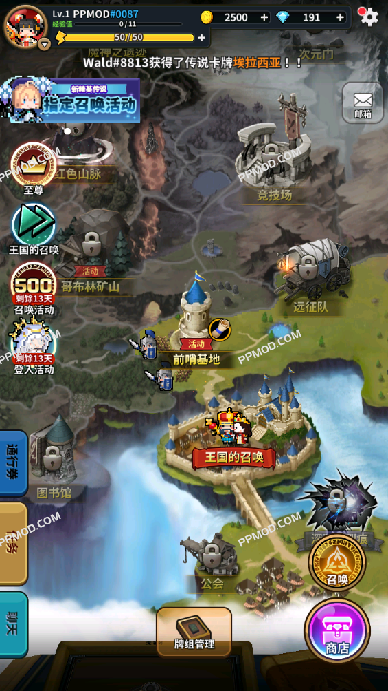 图片[2]-三重幻想 破解版 TripleFantasy Premium Ver.7.75.1 MOD APK[去除广告][高级特权]-PPMOD