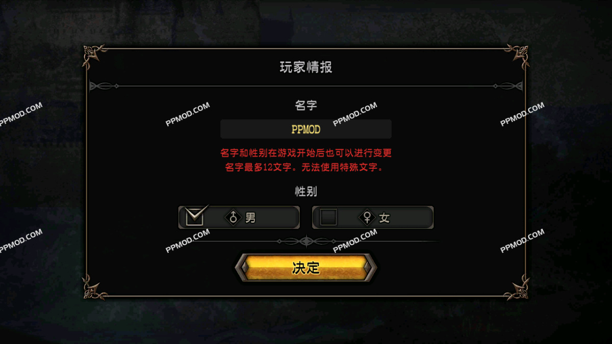 图片[1]-[18+]禁忌骑士 破解版 Edens Ritter Grenze Ver.1.0.106 MOD APK[自动获胜][无限技能]-PPMOD