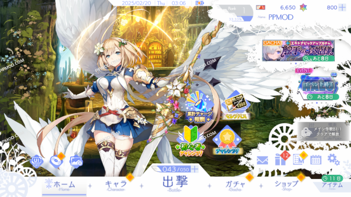 图片[3]-[18+]ANGELICA ASTER 破解版 Ver.1.15.4 MOD APK[伤害倍数][上帝模式]-PPMOD