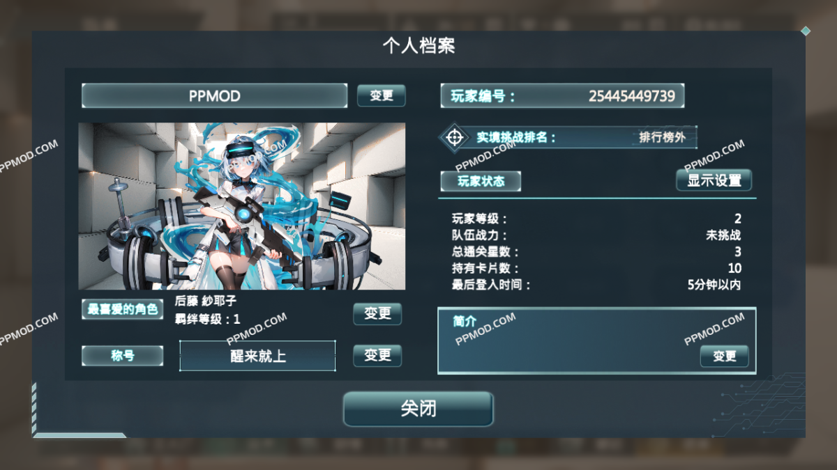 图片[3]-[18+]彩之泪痕 破解版 Aya’s Tears (Erolabs) Ver.1.0.10 MOD APK[自动胜利]-PPMOD