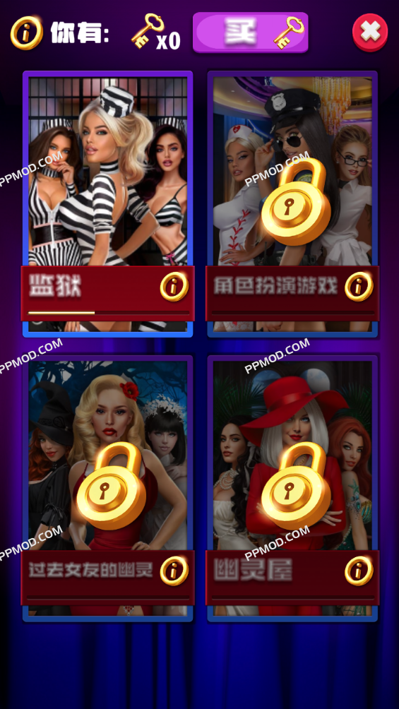 图片[3]-[18+]越狱 破解版 Prison Escape (Nutaku) Ver.1.7.69 MOD APK[无限金钱]-PPMOD