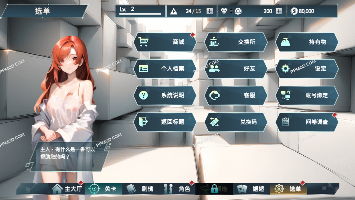 图片[1]-[18+]彩之泪痕 破解版 Aya’s Tears (Erolabs) Ver.1.0.10 MOD APK[自动胜利]-PPMOD
