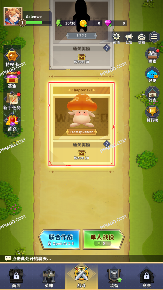 图片[2]-奇幻之塔 破解版 Fantasy Tower Ver.4.0 MOD APK[游戏加速]-PPMOD