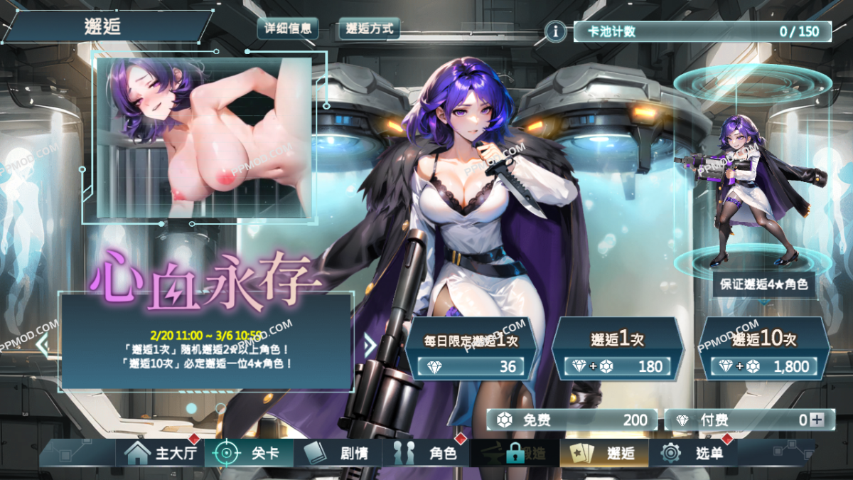 图片[2]-[18+]彩之泪痕 破解版 Aya’s Tears (Erolabs) Ver.1.0.10 MOD APK[自动胜利]-PPMOD