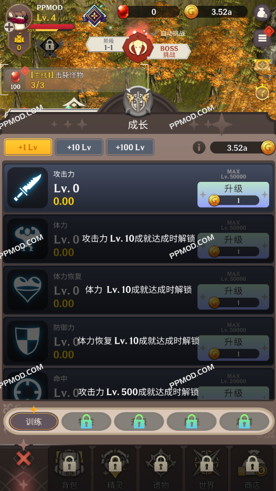 图片[3]-阿卡纳之刃 破解版 Arcana Blade : Idle RPG Ver.1.6.01 MOD APK[无限货币][上帝模式]-PPMOD